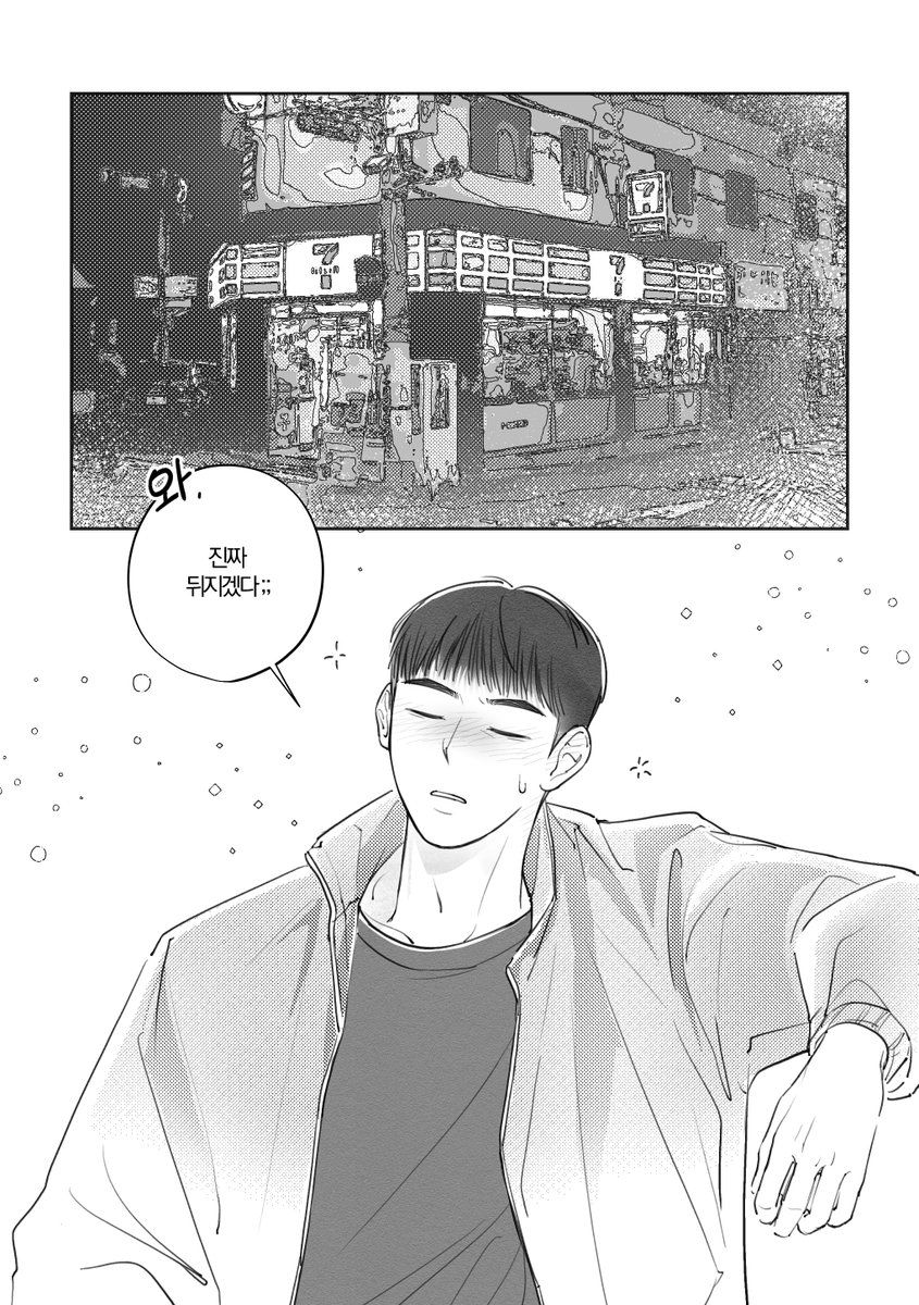 kkxxxnae_gee's tweet photo. 수호시은 에타남 (23/24) https://t.co/xVHYyr5r6S