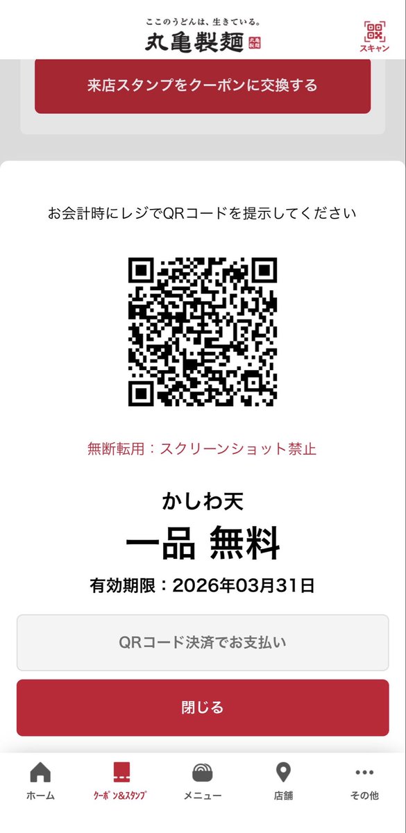 ちょこ (@0909hirorin) / Posts / X