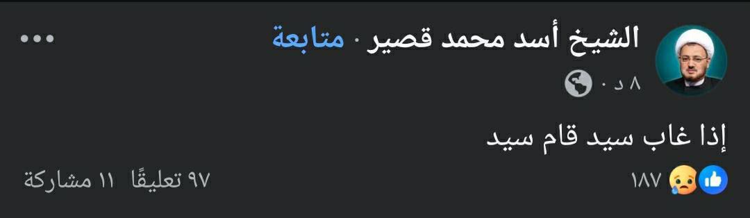 حيدر الحلفي tweet media