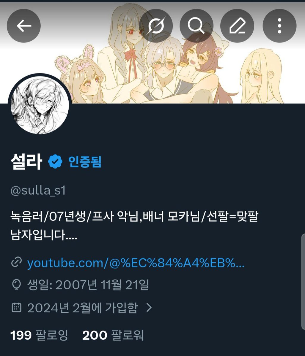 200팔 감사합니다
