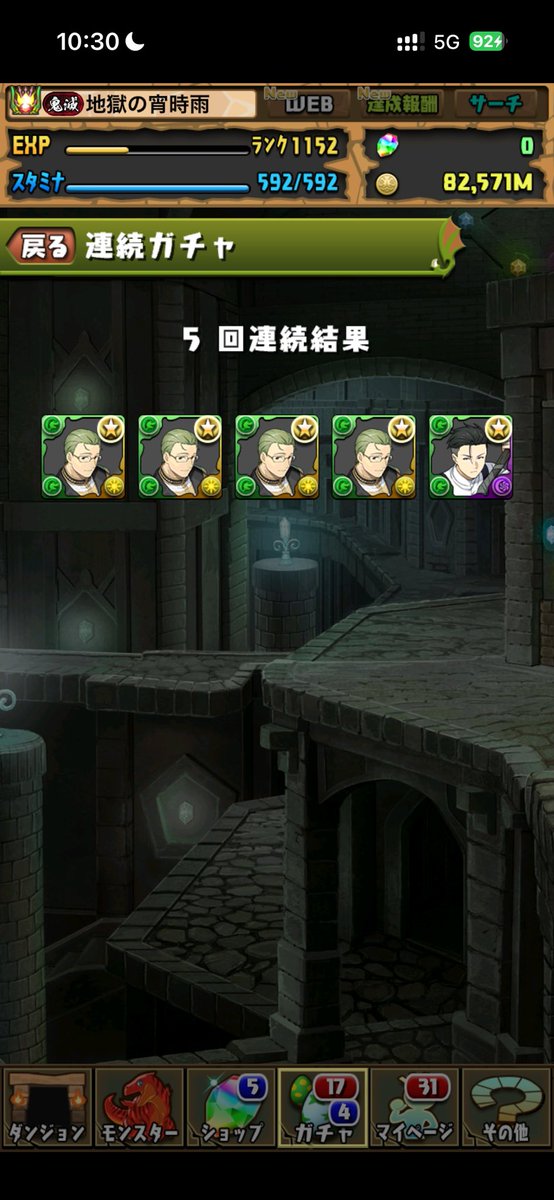 宵時雨 tweet media