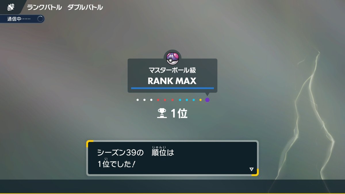 ふくしま tweet media