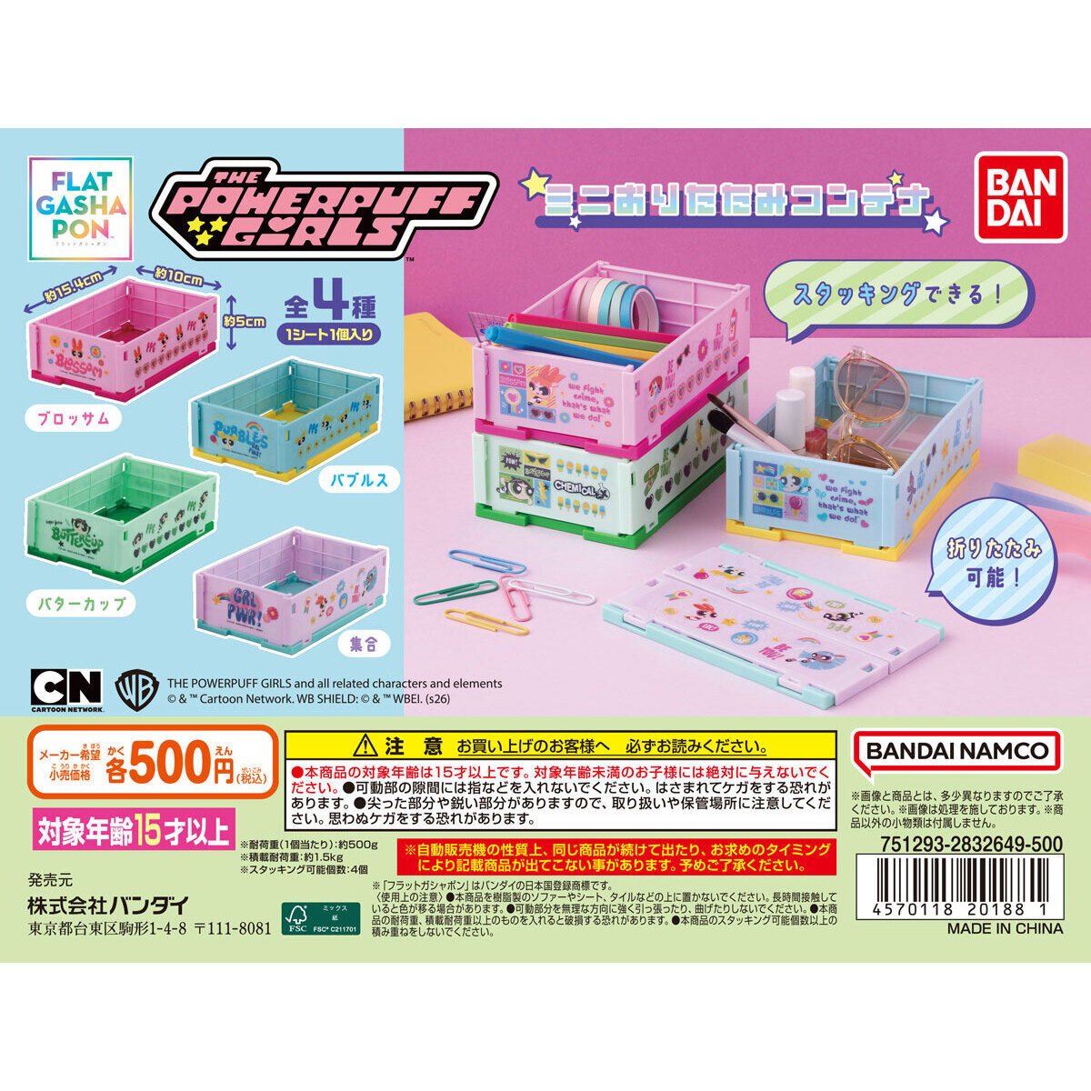 懐かしいグッズ情報/平成女児 (@heisei_goods) / Posts / X