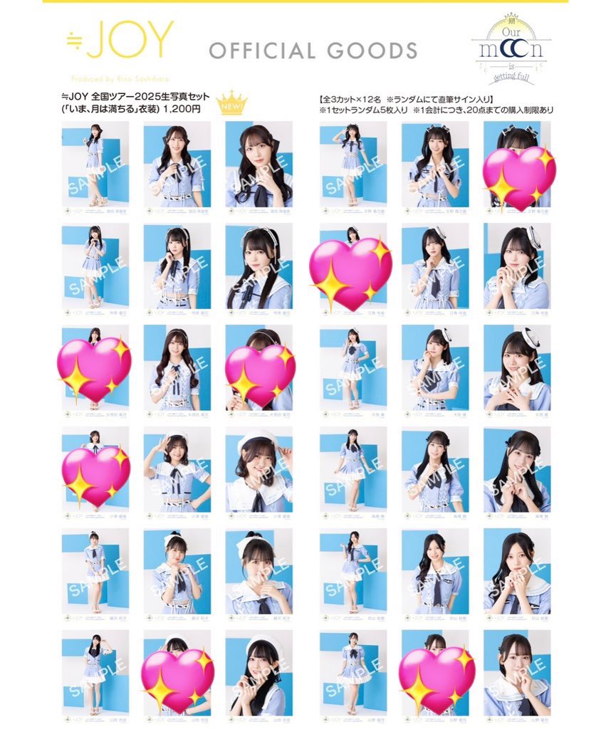 _yeri0's tweet photo. ニアジョイ　封入　全国ツアー2025 電話番号教えて ジャケット衣装 トレ

譲: 💖（逢田、市原、天野、江角、大信田、大西、小澤、髙橋、村山、山田、山野）
直筆　市原ヒキ（4枚目）

求: 藤沢 関連

3/1 1〜2部あたりで直トレできる方優先
お気軽にお声がけください。 https://t.co/pfNdnhSuSp