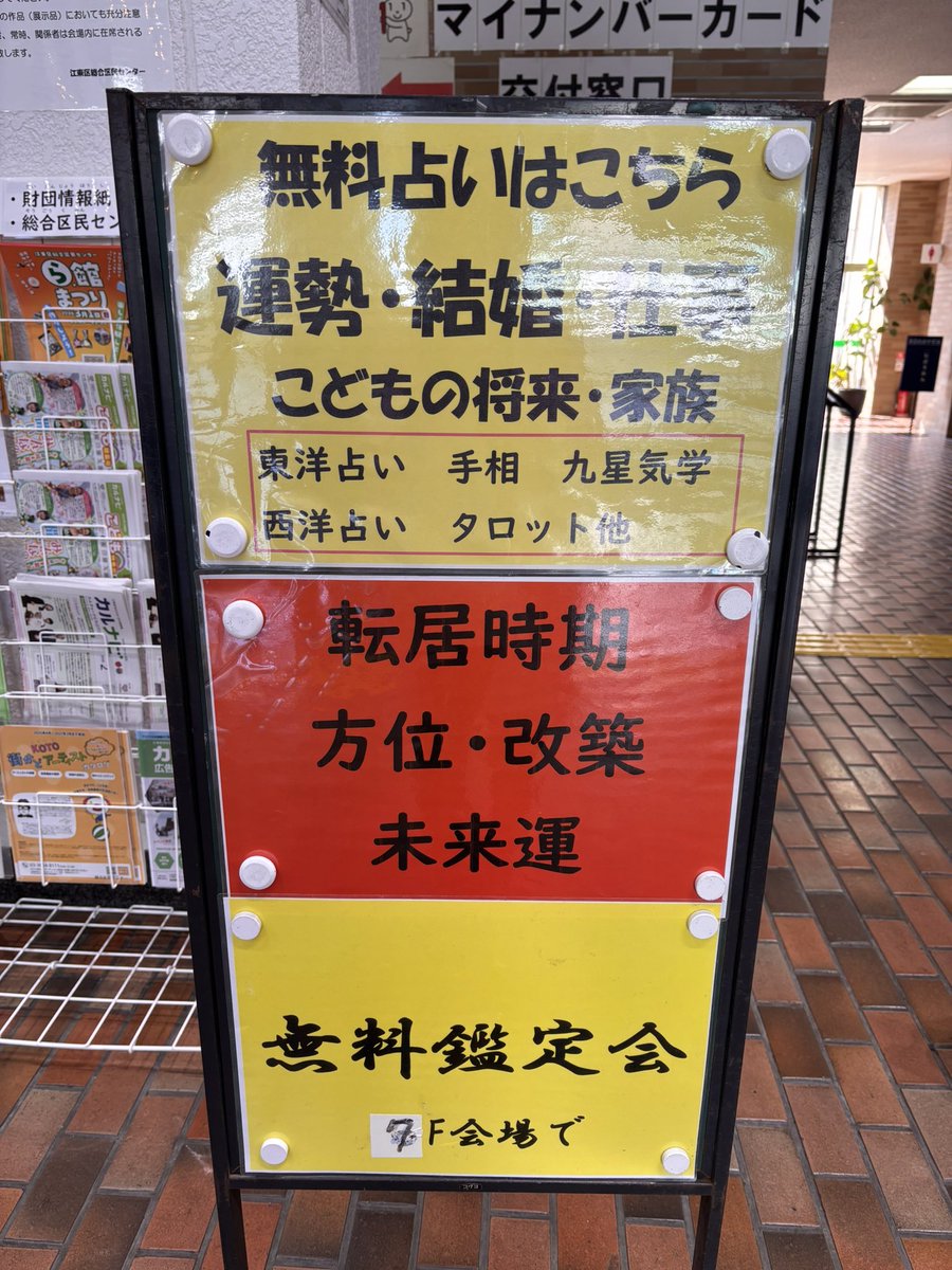 長谷部 美子｜行政書士オフィス ハナウタ＆おはかんり代表 tweet media