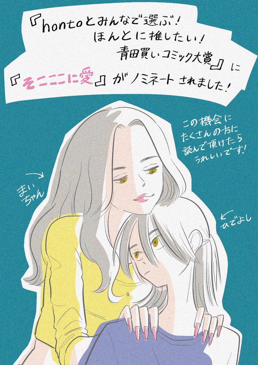 エリモ ミマ(旧:カニマスクキミヨ) tweet media