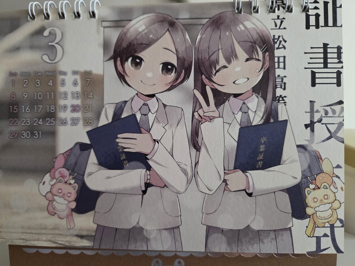 ucchy0121's tweet photo. 「この前、雪降ったよね?」…というのが3週間前だったていうくらい2月はあっという間に終わり、3月になりました。
#MATSUDA98 https://t.co/YotaM9jNdr