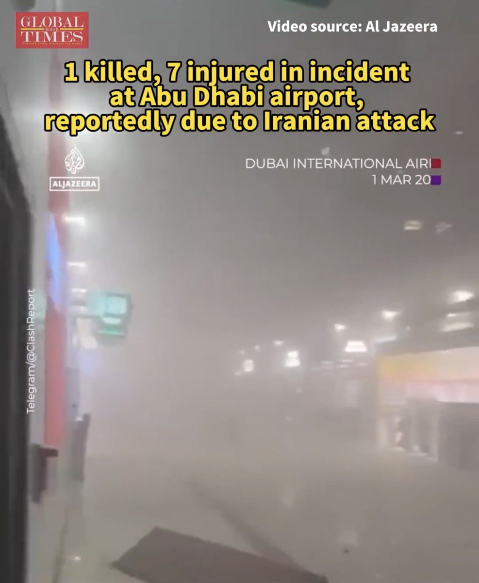 🔴 สนามบินที่ยืนยันว่าได้รับความเสียหายจากการโจมตีล่าสุด

🔺สนามบินนานาชาติคูเวต - ถูกโดรนโจมตี Terminal 1 เสียหาย
🔺สนามบินดูไบ - อาคารเพลิงไหม้ ดับได้แล้ว เสียหายเล็กน้อย บาดเจ็บ 4 คน
🔺สนามบินอาบูดาบี - เสียชีวิต 1 เจ็บ 7 คน
🔺สนามบินบาห์เรน เสียหายเล็กน้อย

(อัพเดท 8.30น.)