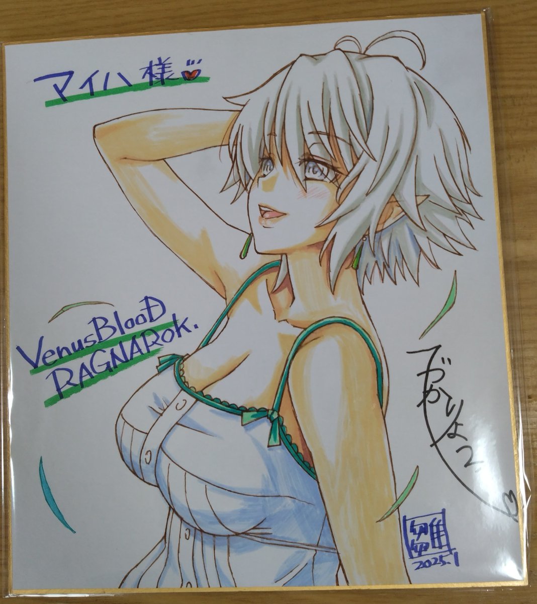 マイハ tweet media