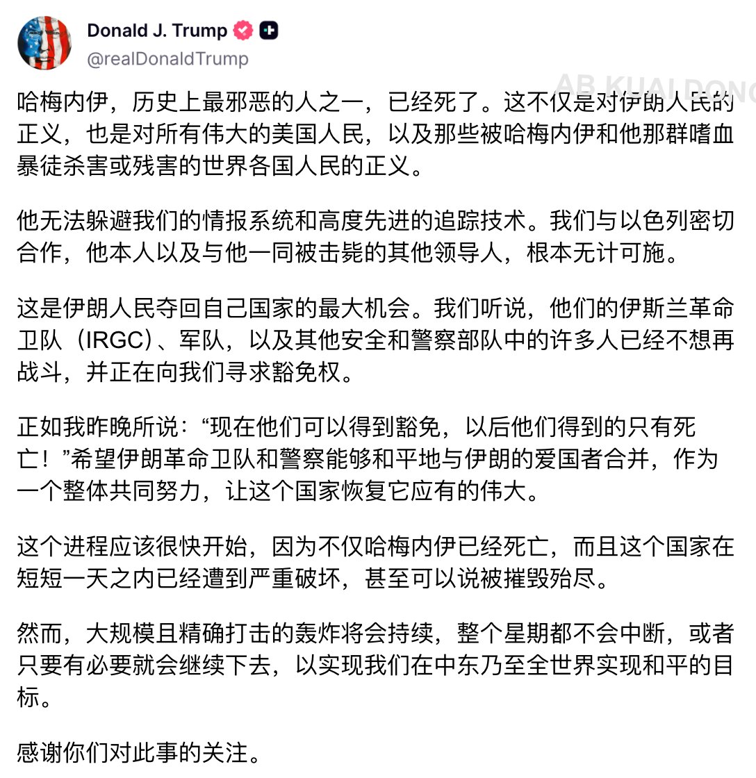 AB Kuai.Dong tweet media