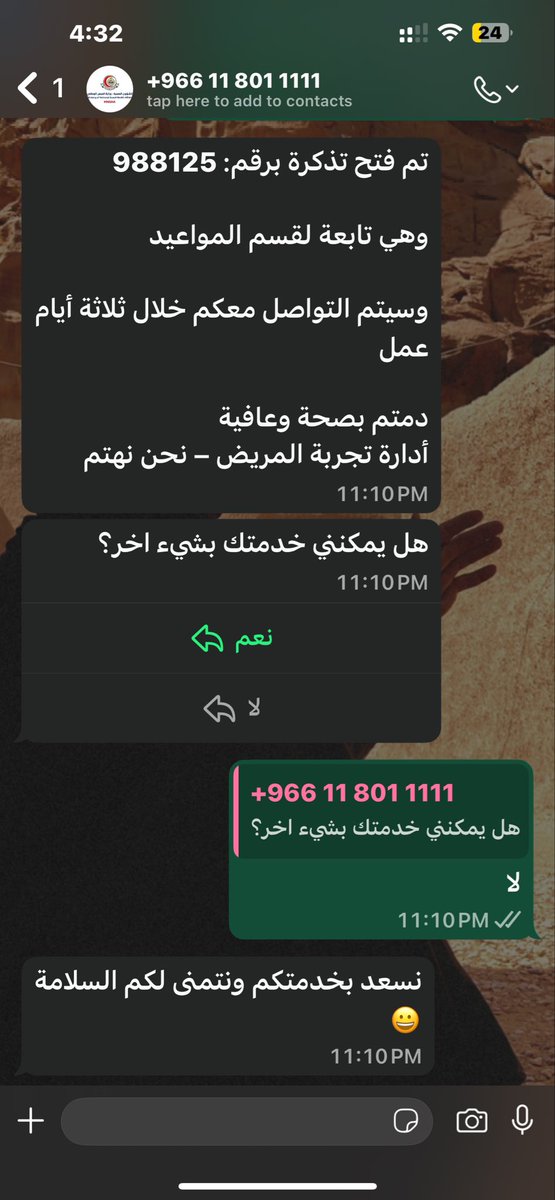 Eng_Yousof01's tweet photo. @MNGHAcares لا زال كل شي زي ماهو ،، لا تطبيق يستغل ولا واتس تردون عليه
ممكن تحلون مشكلة تعليق التطبيق؟ https://t.co/Qho42ZYbUU