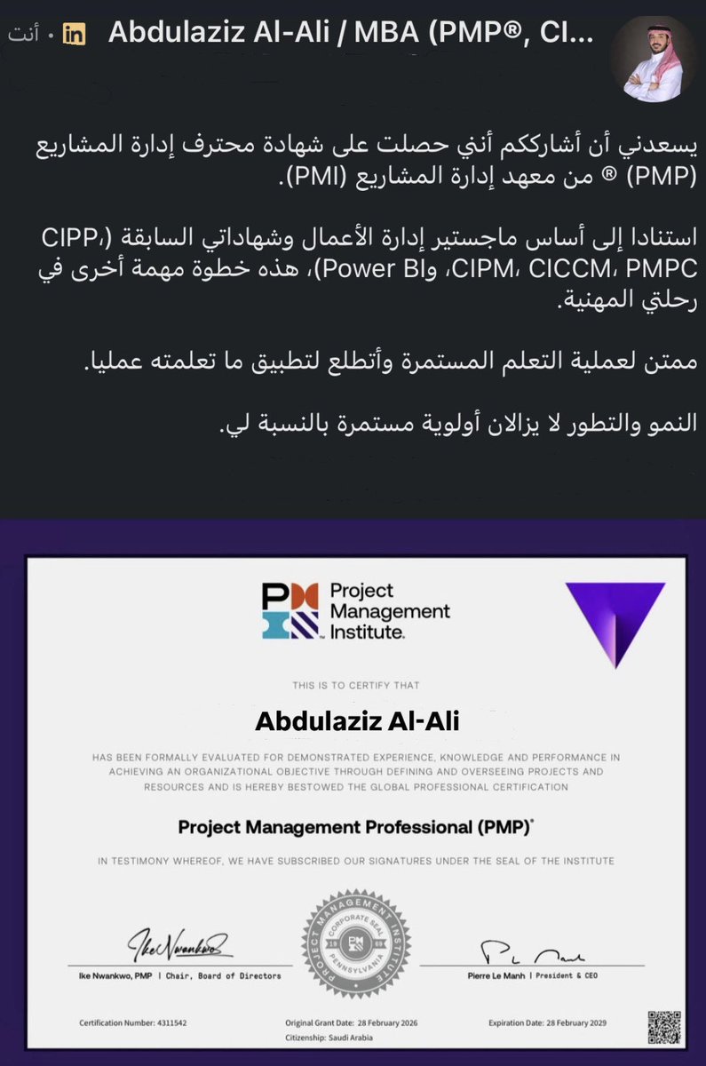 عبدالعزيز بن حمّاد آل علي ☪︎ tweet media