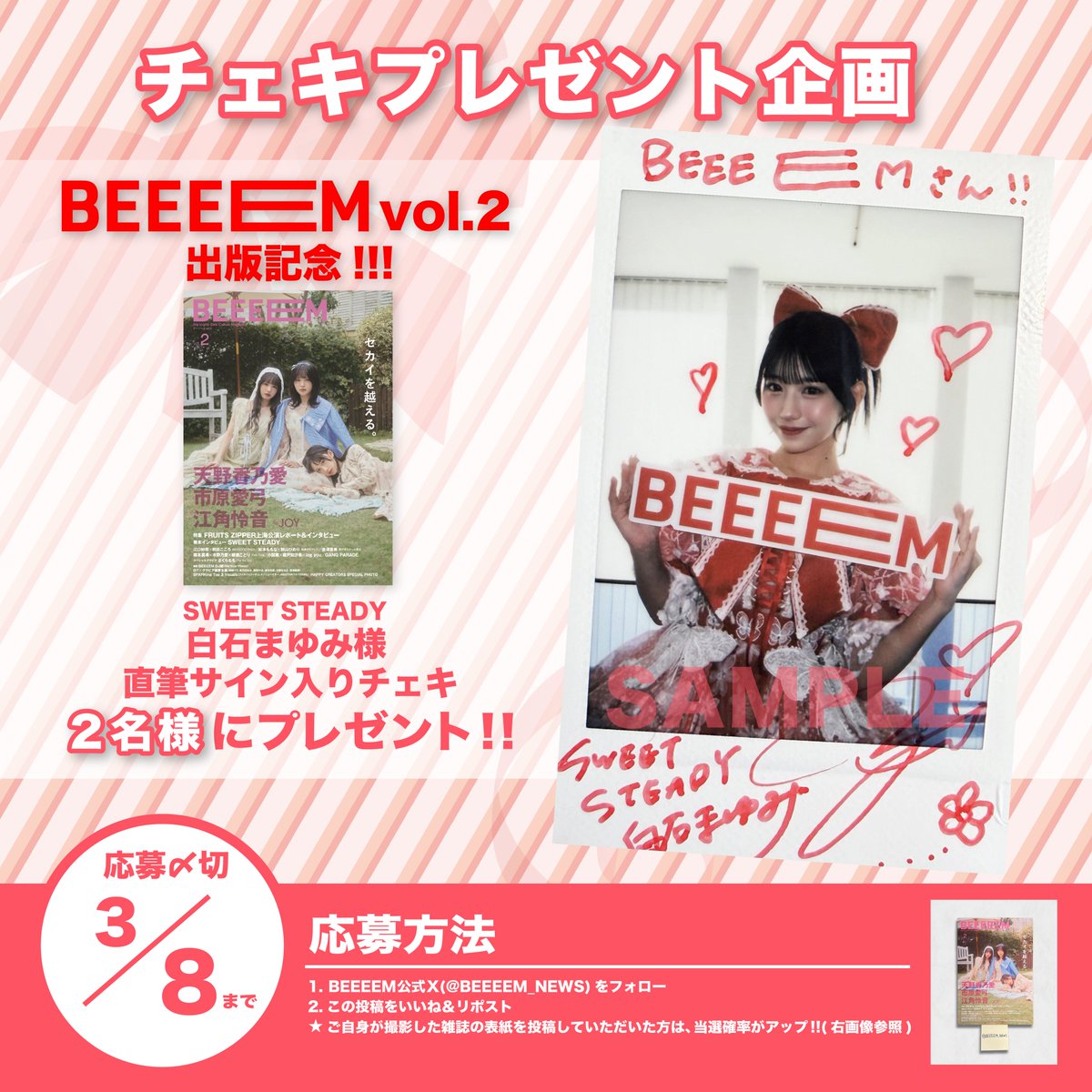 こまめ。 (@komame78) / Posts / X