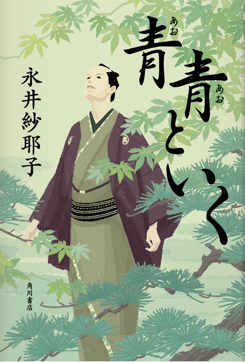 きもの絵巻館 (@kimonoemakikan) / Posts / X