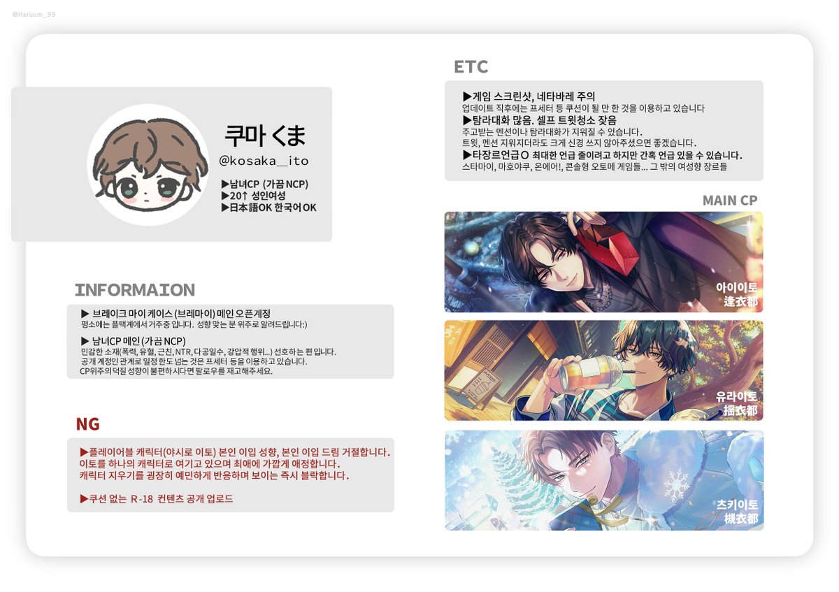 쿠마くま🧸 tweet media