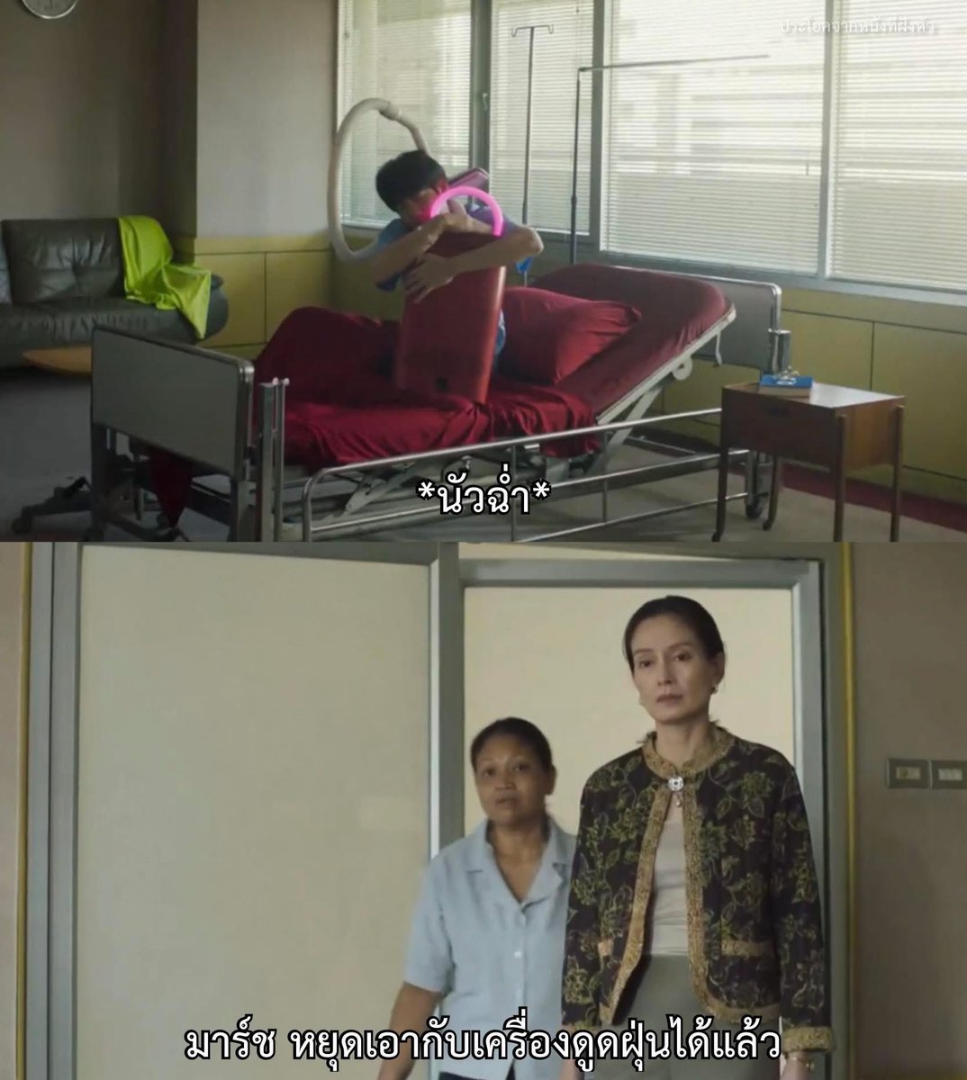 ผีใช้ได้ค่ะ

- โรงงานผลิตเครื่องดูดฝุ่น มีพนักงานตุยกลายเป็นผีอาละวาดจนต้องปิดโรงงาน
- ขณะเมียที่ตุยไปของลูกชายเจ้าของโรงงาน ก็กลายเป็นผีสิงเครื่องดูดฝุ่นกลับมาหาผัว
- ทางครอบครัวก็พยายามกีดกัน ทางผีก็ต้องการอยู่ด้วยกันกับสามี จนตระหนักถึงเรื่องสำคัญที่ว่า ไม่ว่าจะเป็นคนหรือผี