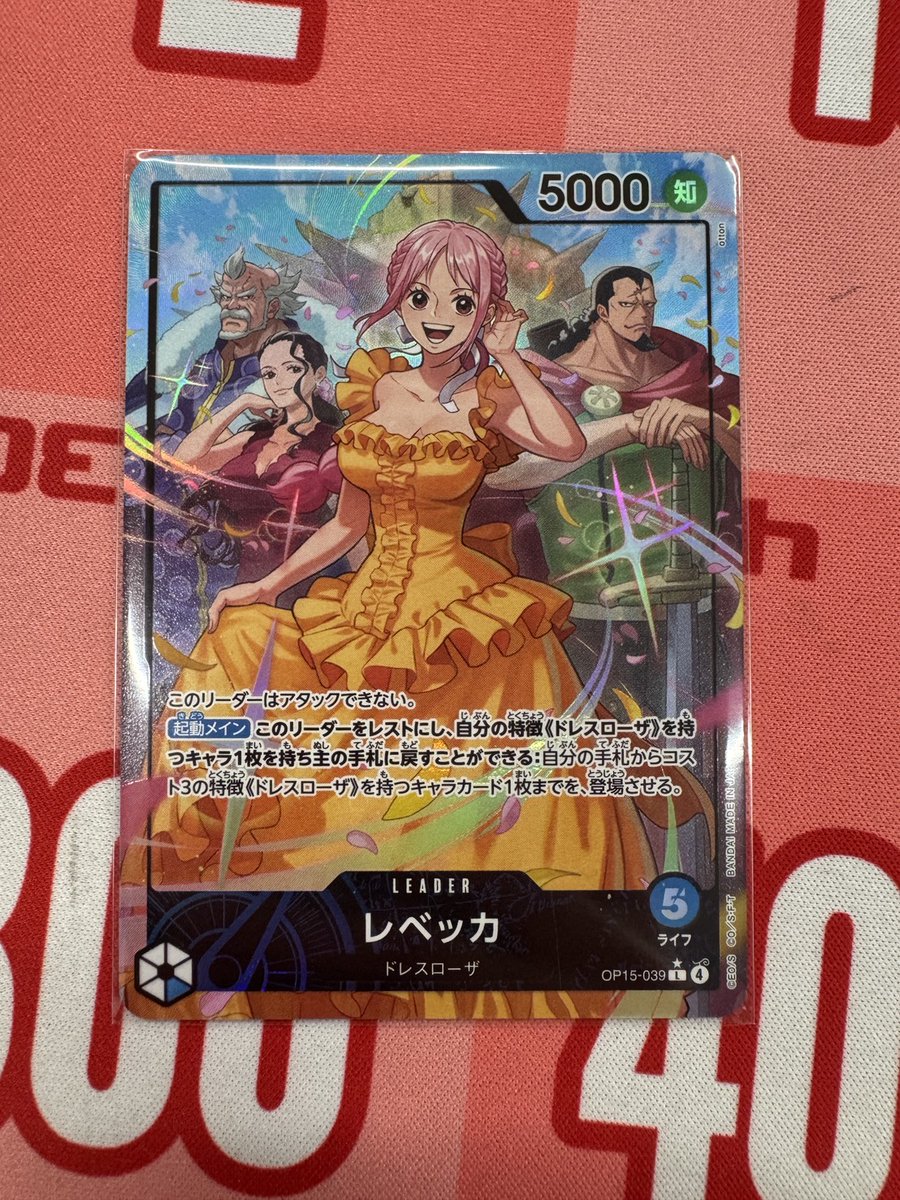 販売情報】 15弾 リーダーパラレル レベッカ入荷いたしました♪ 通販に