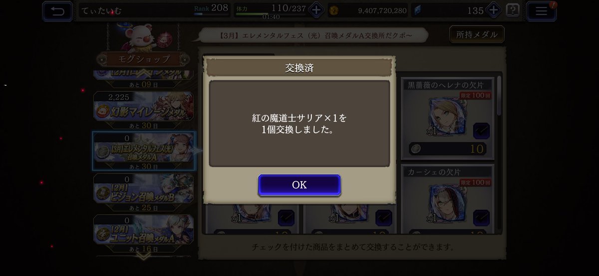 ティムタム tweet media