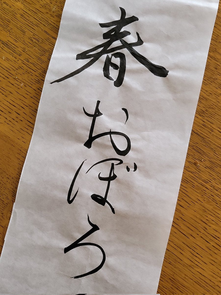 マギー(栗原麻基子|イメージを文字に 心を可視化するライター) tweet media