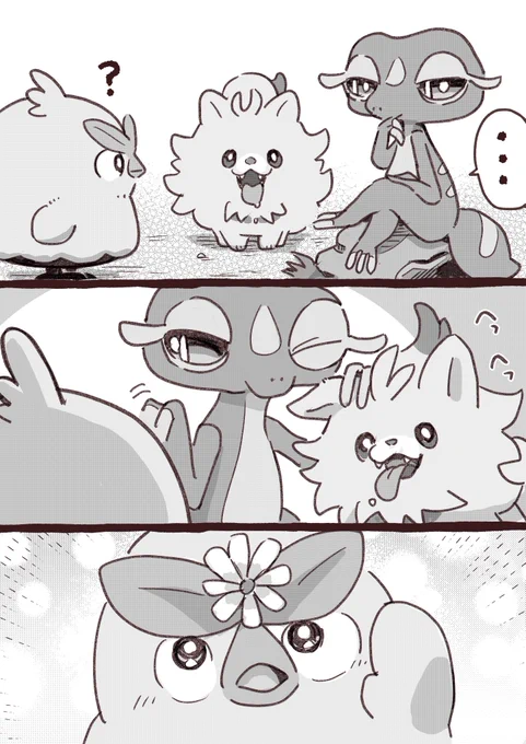 ミオリーのおしゃれ指南 