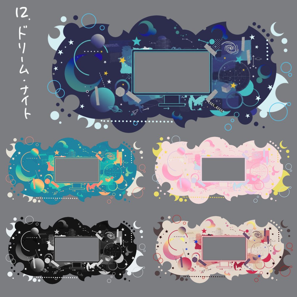 【無料】置くだけ部屋パネルセット3(9~12)
ktnt0056.booth.pm/items/7913417

横長のお部屋を素材置き場に追加しました
いつも通り無料です。使ってね