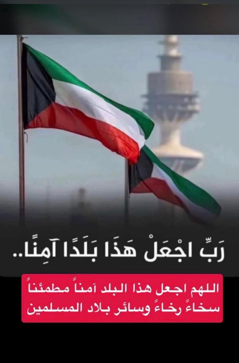 FKuw33's tweet photo. #قاعده_علي_السالم https://t.co/Yujbq75u7U