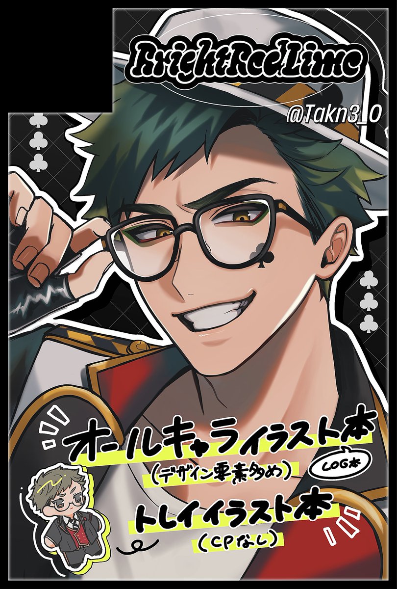 【サークル参加します!!】05月05日（東京）SUPER COMIC CITY 33-day1-内 超Beckon of the Mirror 2026｜ #イベントGO_赤ブー akaboo.jp/event/item/202…

❕ﾃﾞｻﾞ系の絵まとめた本(ｵｰﾙｷｬﾗ)と
ただ私の好きな♣️詰め込んだ本(こっちは出せればいいな くらい)
の予定✌️💖