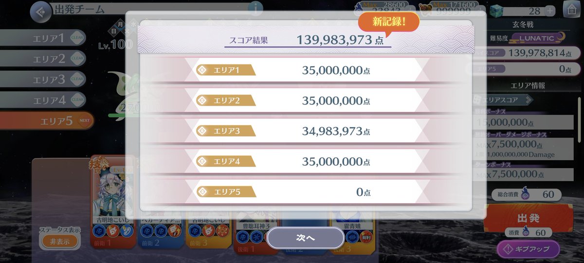 Post by んにょ on X: 寝ます