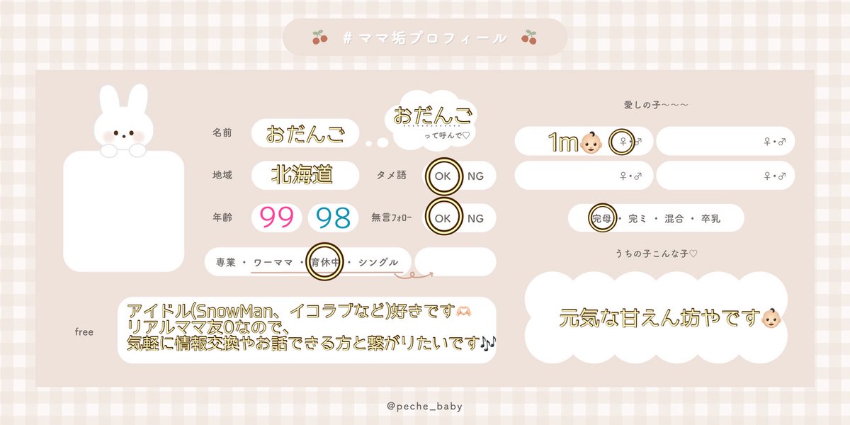 おだんご☺︎ 3m tweet media