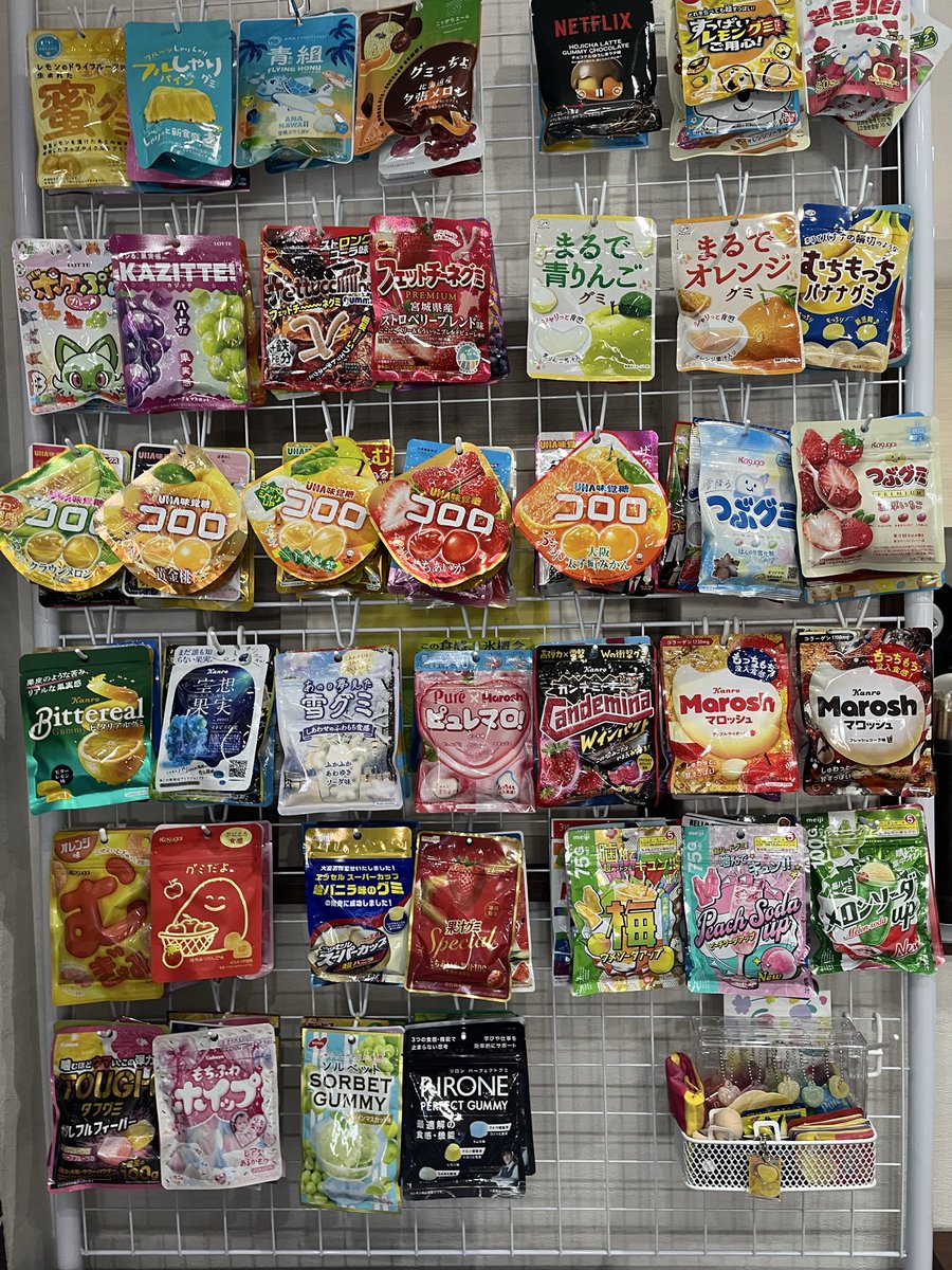 日本グミ協会 公式 (@japan_gummy) / Posts / X