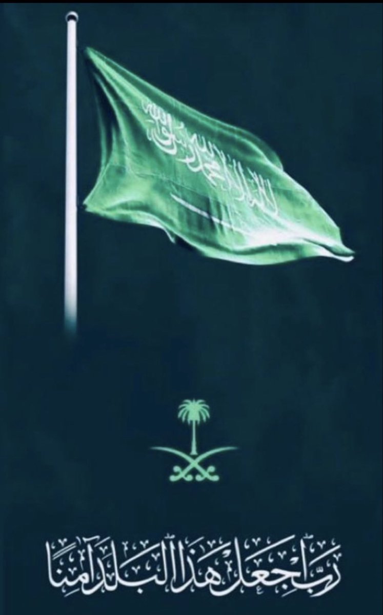 ReemMATS tweet picture