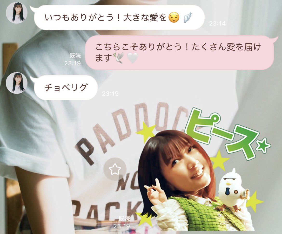 cerisier_ri's tweet photo. @moka_____k 何とか会話が繋がりました😂 https://t.co/J8icgAuh4j