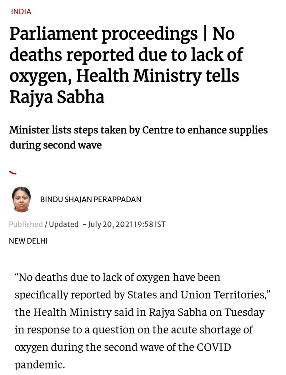 मोदी जी का क्या है, ये तो बकैती करके निकल जाएंगे. वैसे भी झोला लेकर निकलने की बात ये बोल ही चुके हैं. लाख पचास हजार को कुछ हो भी गया तो बाद में इनके नेता ये कहकर पल्ला झाड़ देंगे कि हमने लोगों की कनपटी पर तमंचा लगाकर वैक्सीन थोड़े लगवाई थी. 😊