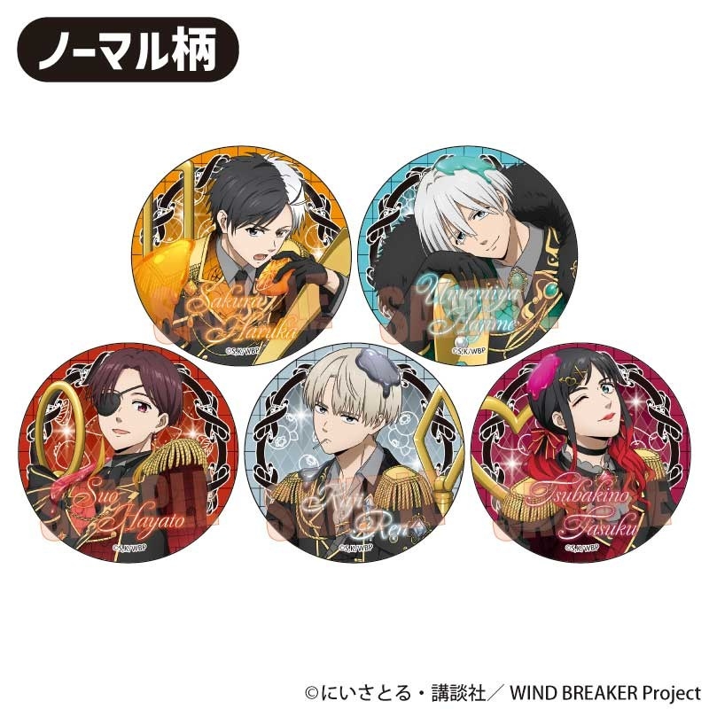 グッズ情報】 1号館3階にて『WIND BREAKER トレーディング缶バッジ