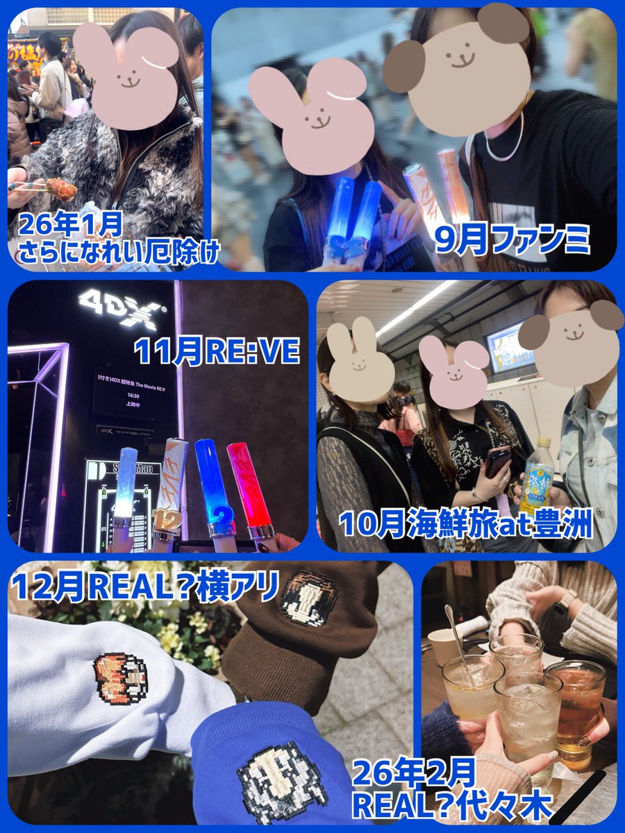 sara (@03sara) / Posts / X