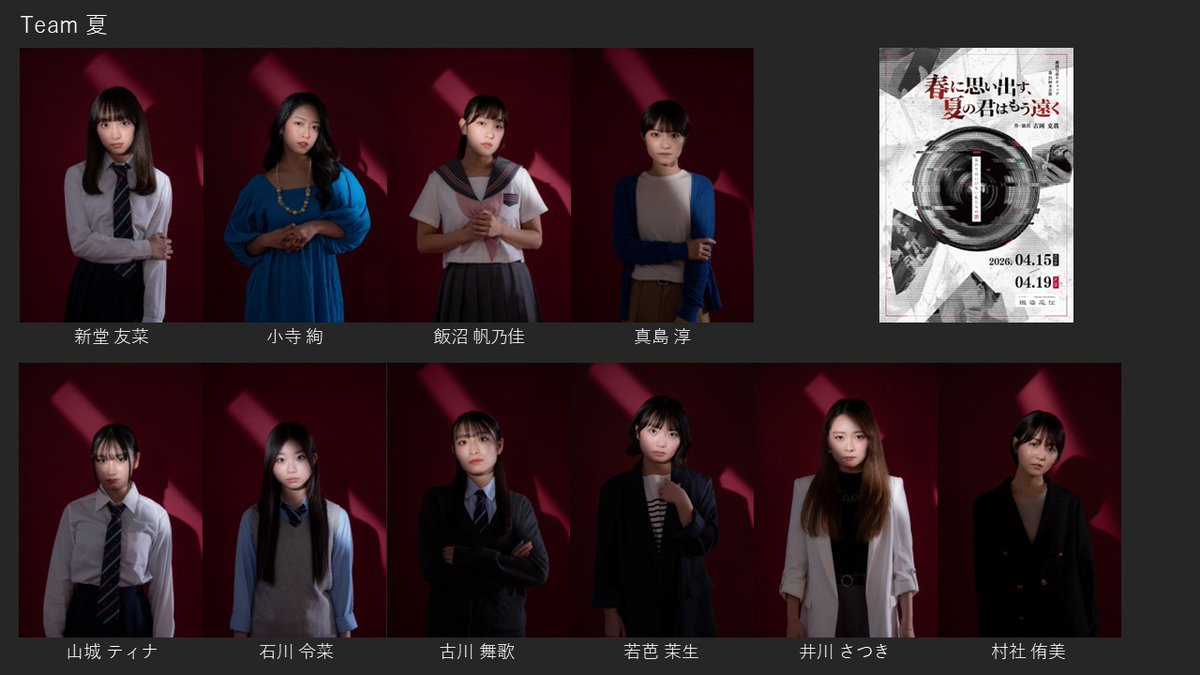 劇団皇帝ケチャップ tweet media