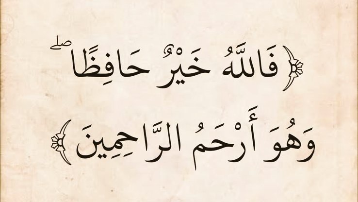 almushaf123's tweet photo. https://t.co/ULvETUeTEN