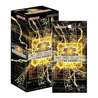新品即納】[TCG] (BOX) 遊戯王OCGデュエルモンスターズ LIMIT OVER