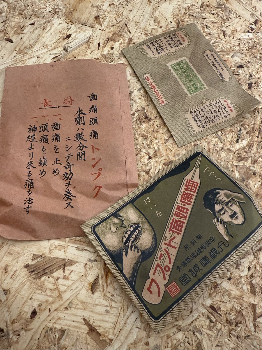 あんぱん男 tweet media