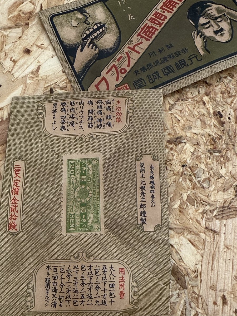 あんぱん男 tweet media