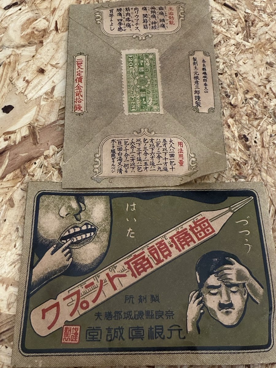 あんぱん男 tweet media