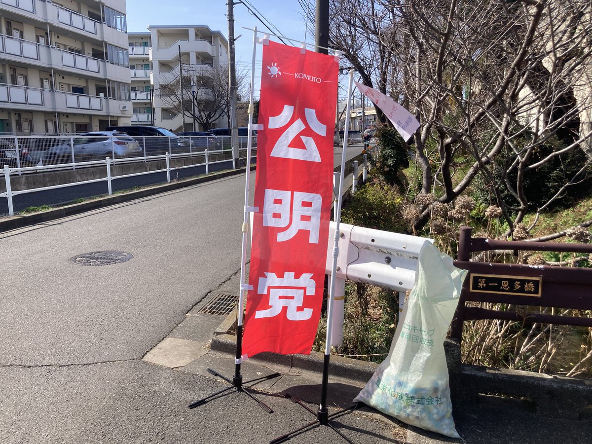 evm_komazaki's tweet photo. 本日も月に一度のエコキャップ運動です。穏やかな一日、ご協力いただき、ありがとうございました。 https://t.co/fPiZ8ZJwnj
