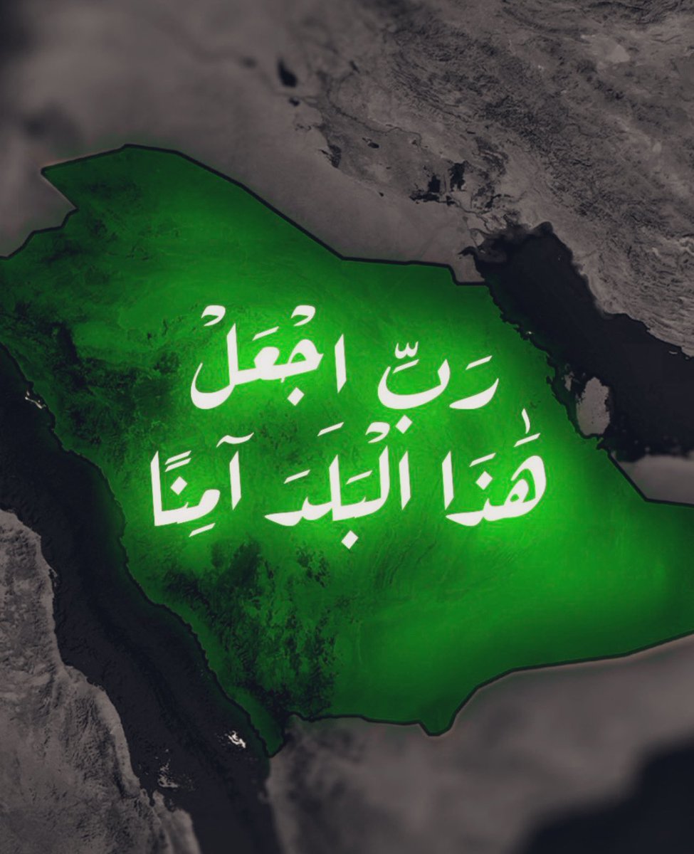 سعيد بن سعد بن سفران 🇸🇦 tweet media