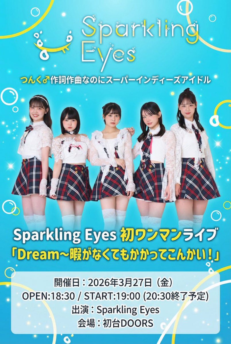 美南里歩 tweet media