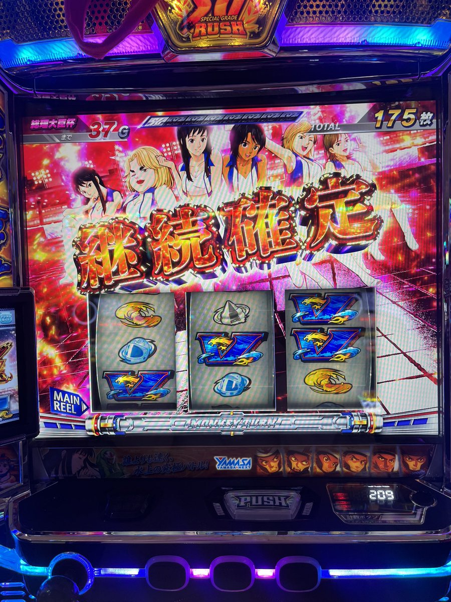 5枚役1/32🥳 天国当たりからの222.666で当たり🤩 激走ボートでG数とっ