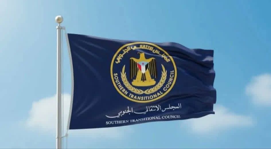 شاركنا رأيك : استفتاء خاص لأبناء الجنوب هل يمثلك المجلس الانتقالي الجنوبي؟!!
اناء نعم وبقوووة
