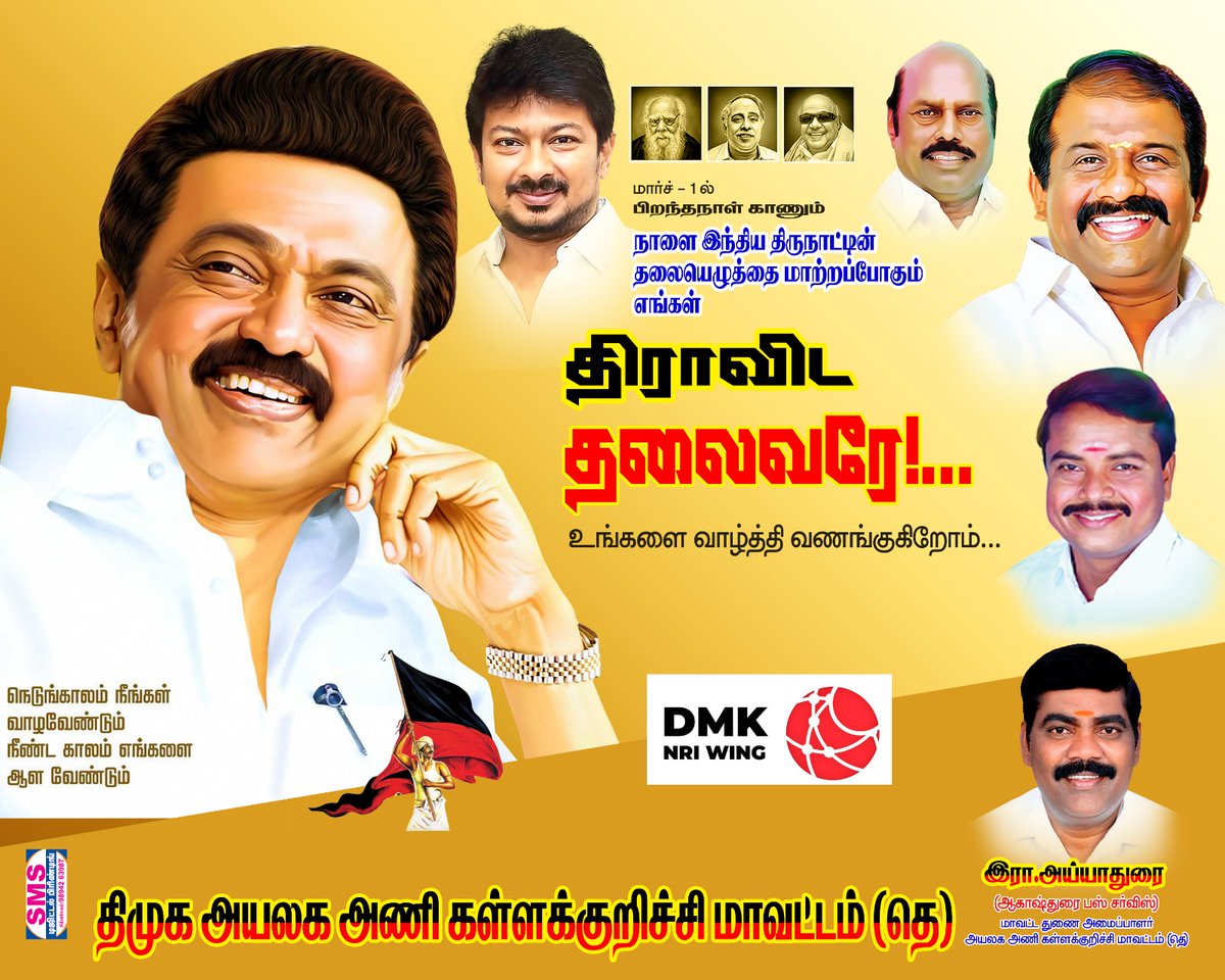 adurai03's tweet photo. https://t.co/rvcCMrOPUj