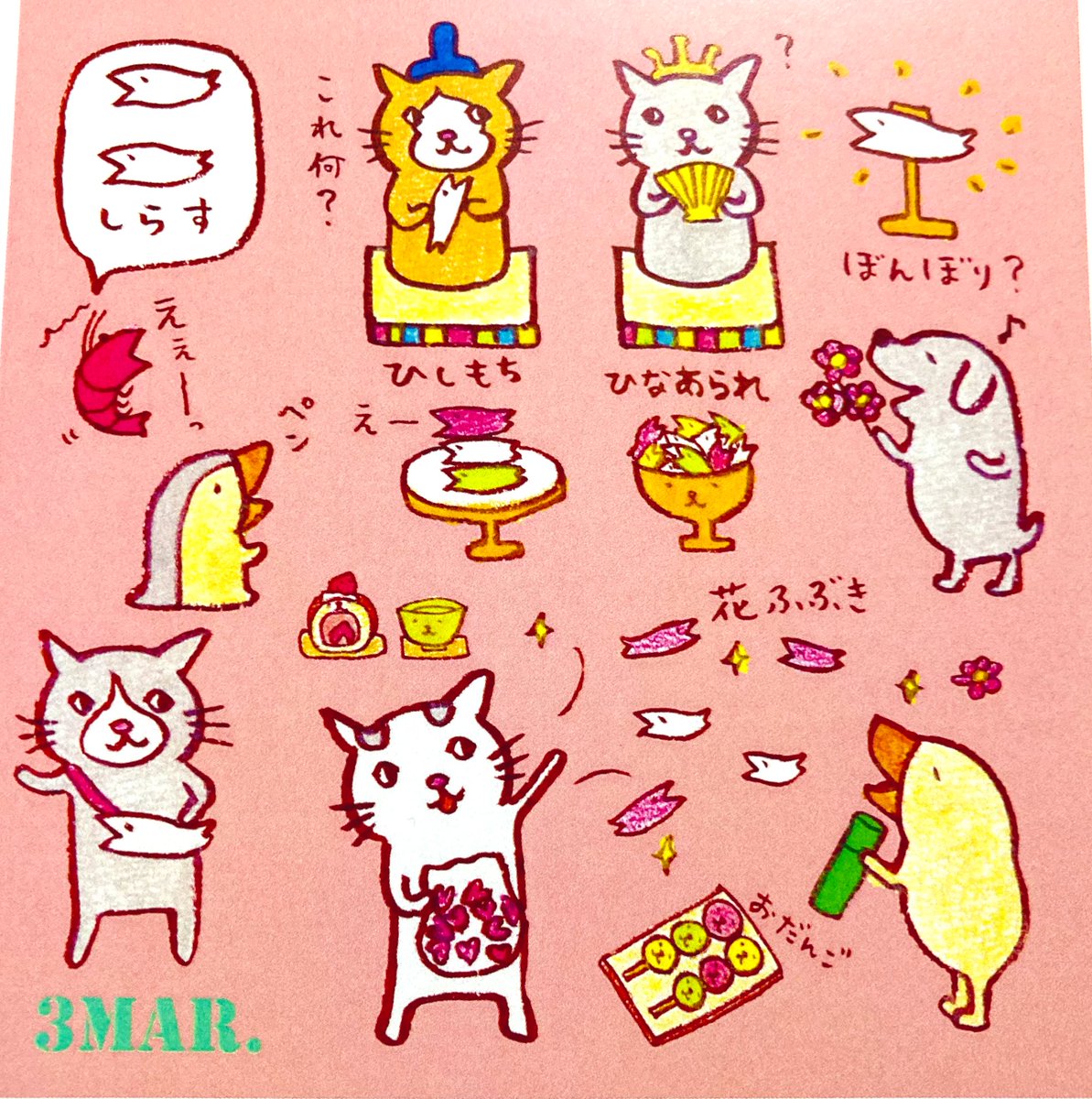 3月🌷🦐🌷(´エ｀)