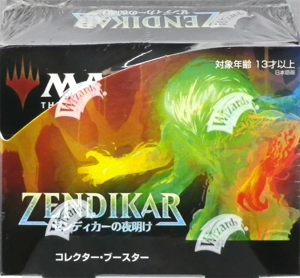 マジック：ザ・ギャザリング ゼンディカーの夜明け コレクター