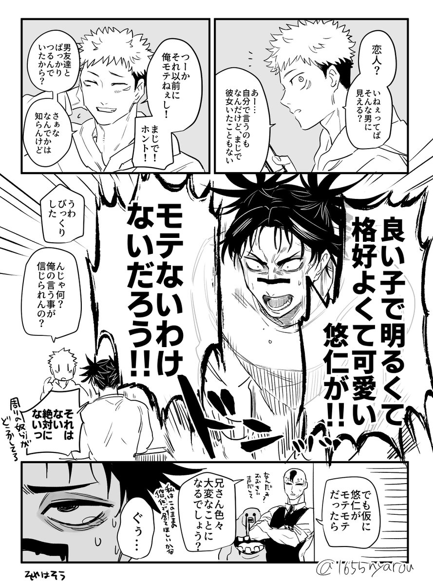 1655nyarou's tweet photo. これは脹虎🩸🐯 https://t.co/vq1voJGey8